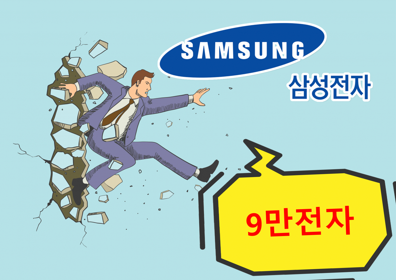 [게티이미지뱅크]