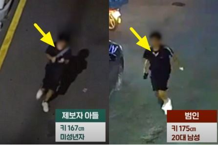 [JTBC ‘사건반장’]