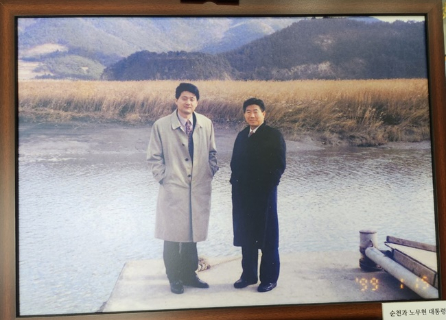6일 서갑원 전 의원 출판기념회장 입구에 노무현 전 대통령과 순천만에서 찍은 사진이 전시돼 있다.