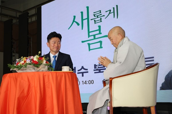 진보당 이성수 예비후보와 도법스님이 6일 순천대에서 열린 북 콘서트에서 이야기를 나누고 있다. [진보당 제공]