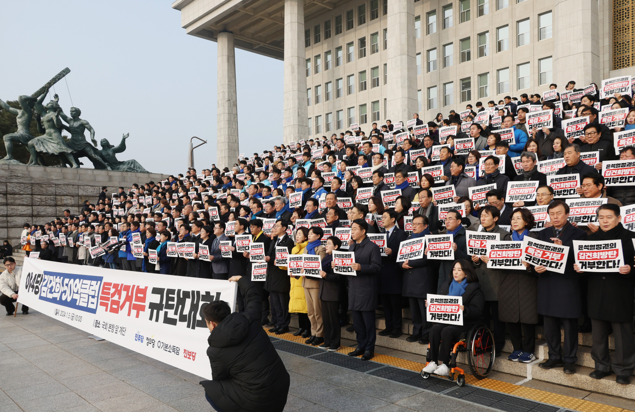 김예령 국민의힘 대변인은 7일 논평을 통해 더불어민주당이 윤석열 대통령의 ‘쌍특검법’ 재의요구권(거부권) 행사 이후 권한쟁의 심판 청구 카드를 만지작거리고 있는 데 대해 ‘억지’이자 ‘생떼’라고 비판했다. 민주당 등 야 4당이 지난 5일 국회 본청 앞에서 ‘김건희, 50억 클럽 특검 거부 규탄대회’를 가진 모습. [연합]