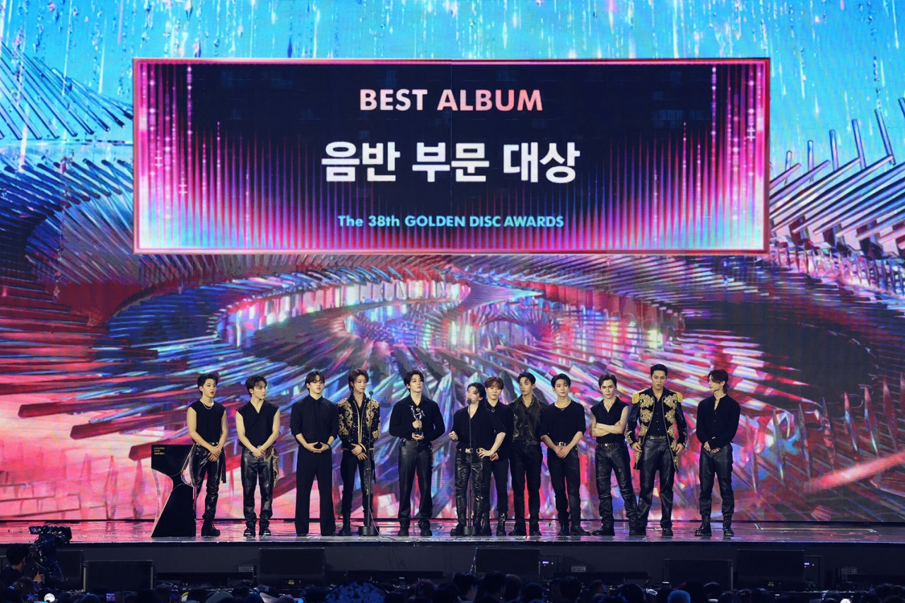 세븐틴 [골든디스크어워즈 제공]