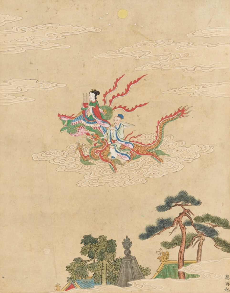 진재기, 용을 타고 나는 소사, 조선 18세기 전반. [국립중앙박물관 제공]