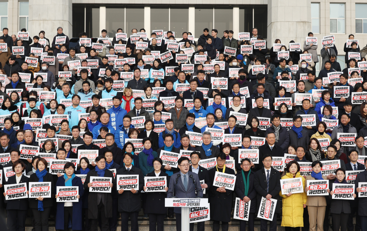 더불어민주당과 정의당, 진보당과 기본소득당 등 야 4당이 5일 국회에서 ‘김건희, 50억 클럽 특검 거부 규탄대회’를 연 모습. [연합]