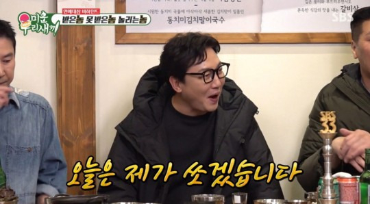 [SBS TV 예능물 '미운 우리 새끼']