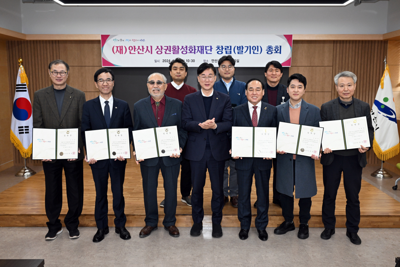 [안산시 제공]