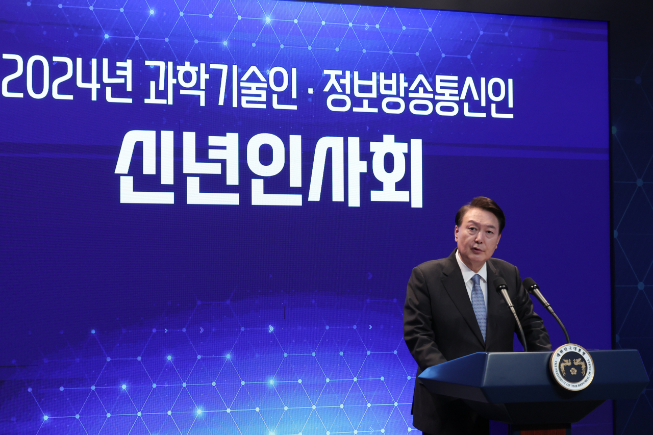 윤석열 대통령이 5일 서울 성북구 한국과학기술연구원(KIST)에서 열린 2024년 과학기술인·정보방송통신인 신년 인사회에서 격려사를 하고 있다. [연합]