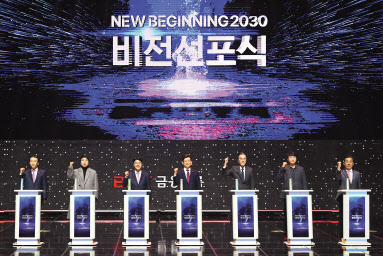 지난 5일 부산 남구 드림씨어터에서 열린 BNK금융그룹 ‘뉴 비기닝 2030 비전 선포식’에 참석한 빈대인(왼쪽 네 번째) BNK금융그룹 회장, 방성빈(세 번째) BNK부산은행장, 예경탁(다섯 번째) BNK경남은행장이 기념 촬영을 하고 있다. [BNK금융그룹 제공]