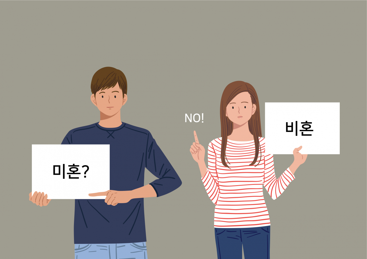 [출처 게티이미지뱅크]