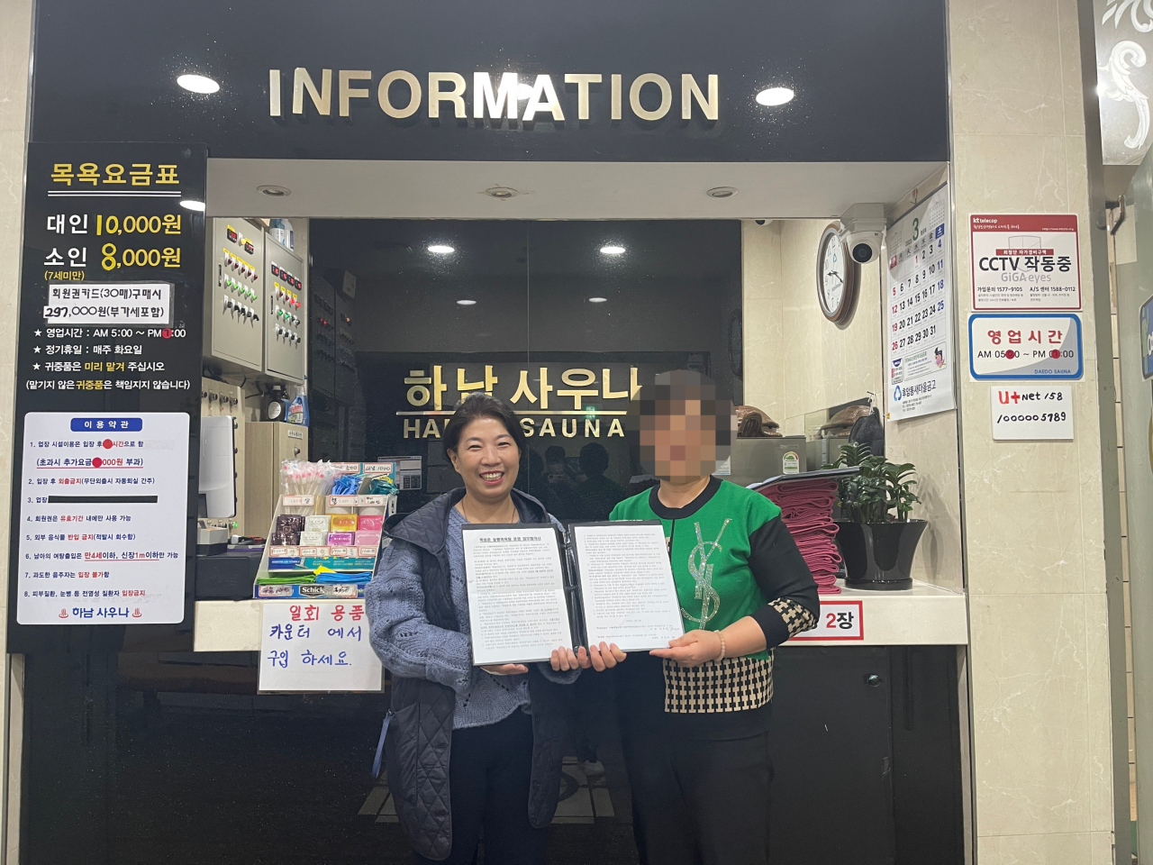 [서울시 제공]