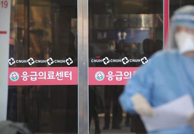 응급의료센터 관련 사진. 기사와는 무관. [연합]