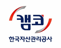 한국자산관리공사 CI. [사진=캠코]
