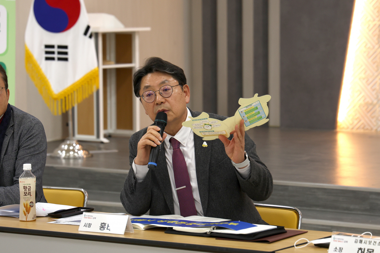 김해시(홍태용 김해시장)가 다양한 정신건강 사업을 추진한다. [사진=김해시]