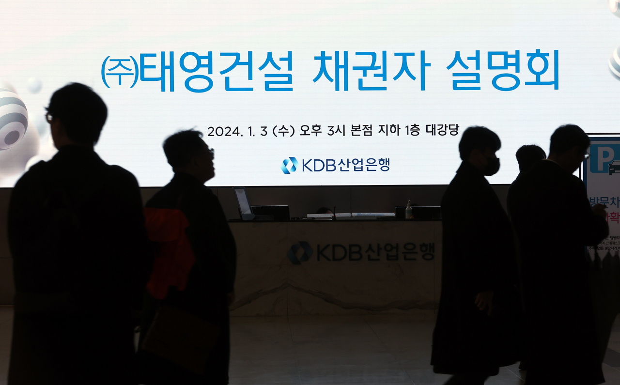 3일 오후 태영건설의 워크아웃(기업재무구조개선) 신청 관련 채권단 설명회가 열린 서울 산업은행 본점에 관련 안내가 나오고 있다. [연합]