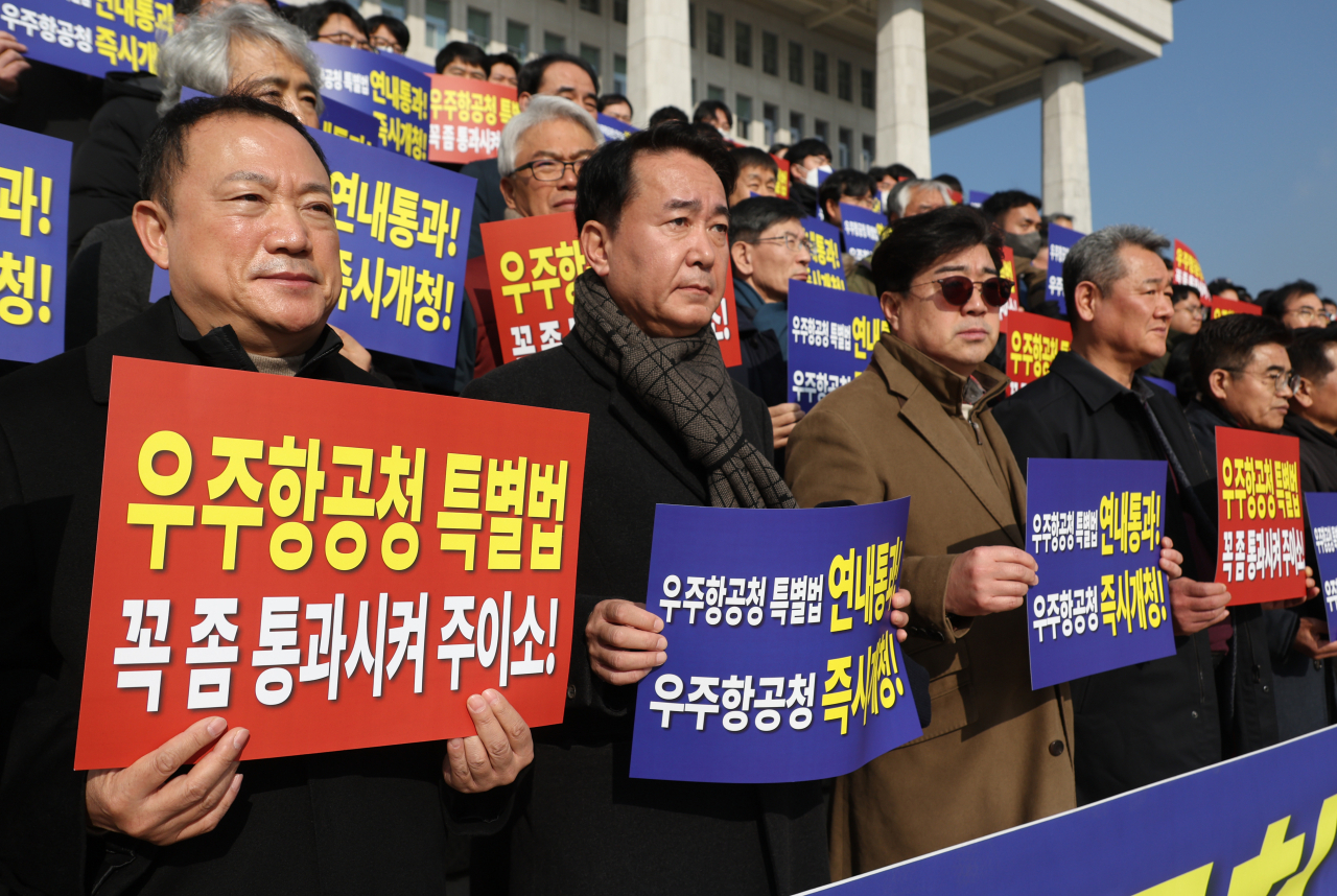 지난달 26일 국회 본청 앞에서 경상남도상공회의소협의회 주최로 우주항공청 특별법 연내 통과 촉구 기자회견이 열리고 있다. [연합]