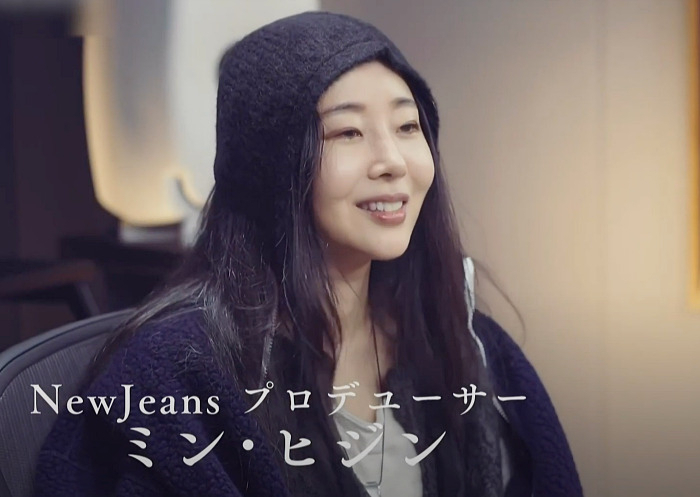 민희진 [NHK 캡처]