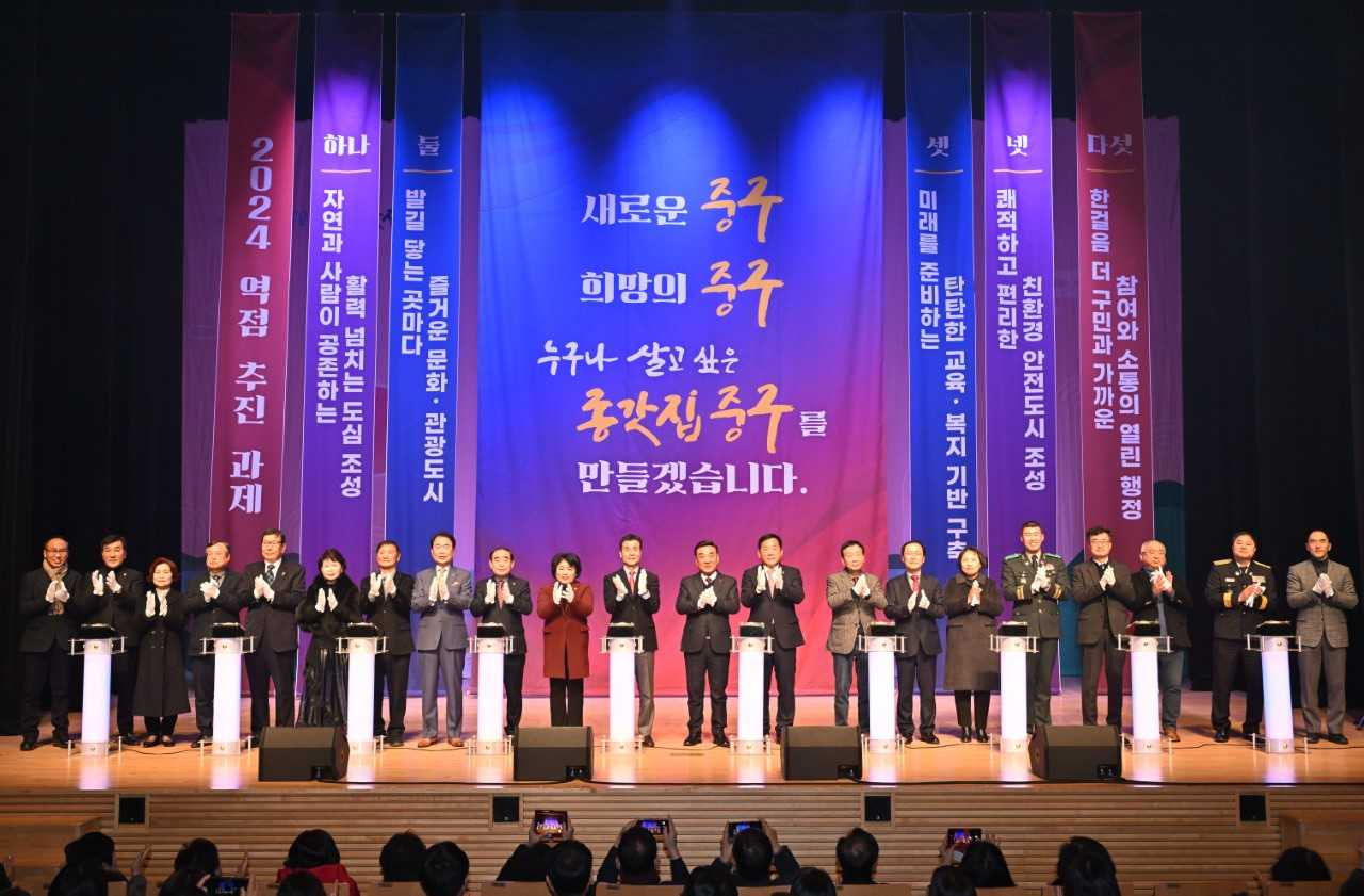 울산 중구(구청장 김영길)가 갑진년 새해를 맞아 8일 중구문화의전당 함월홀에서 ‘2024년 신년인사회’를 개최하고 기념 촬영을 하고 있다. [사진=울산 중구청]