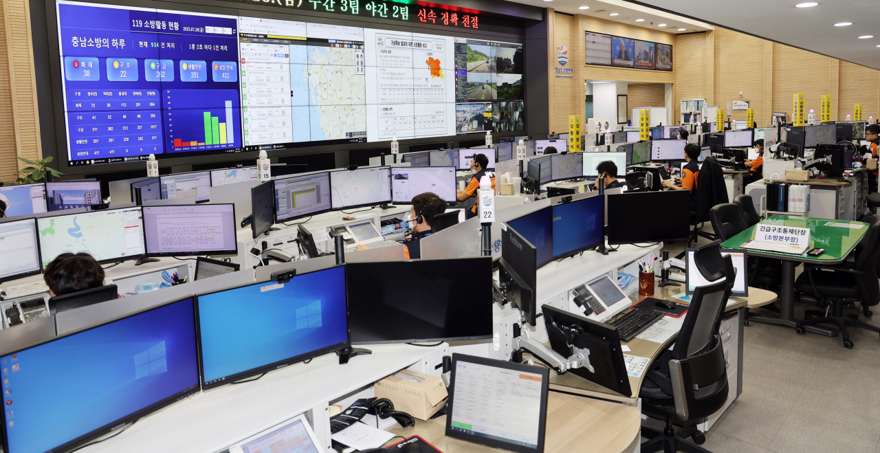 충남 소방본부 119상황실 모습
