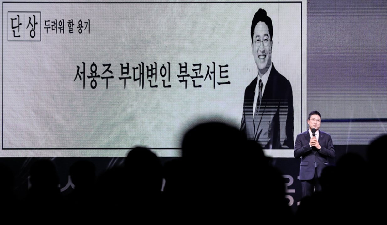 경기 파주시 갑 선거구에 출마하는 서용주 더불어민주당 예비후보가 7일 ‘단상:두려워 할 용기’ 북콘서트에서 이야기하고 있다. [서 예비후보 제공]