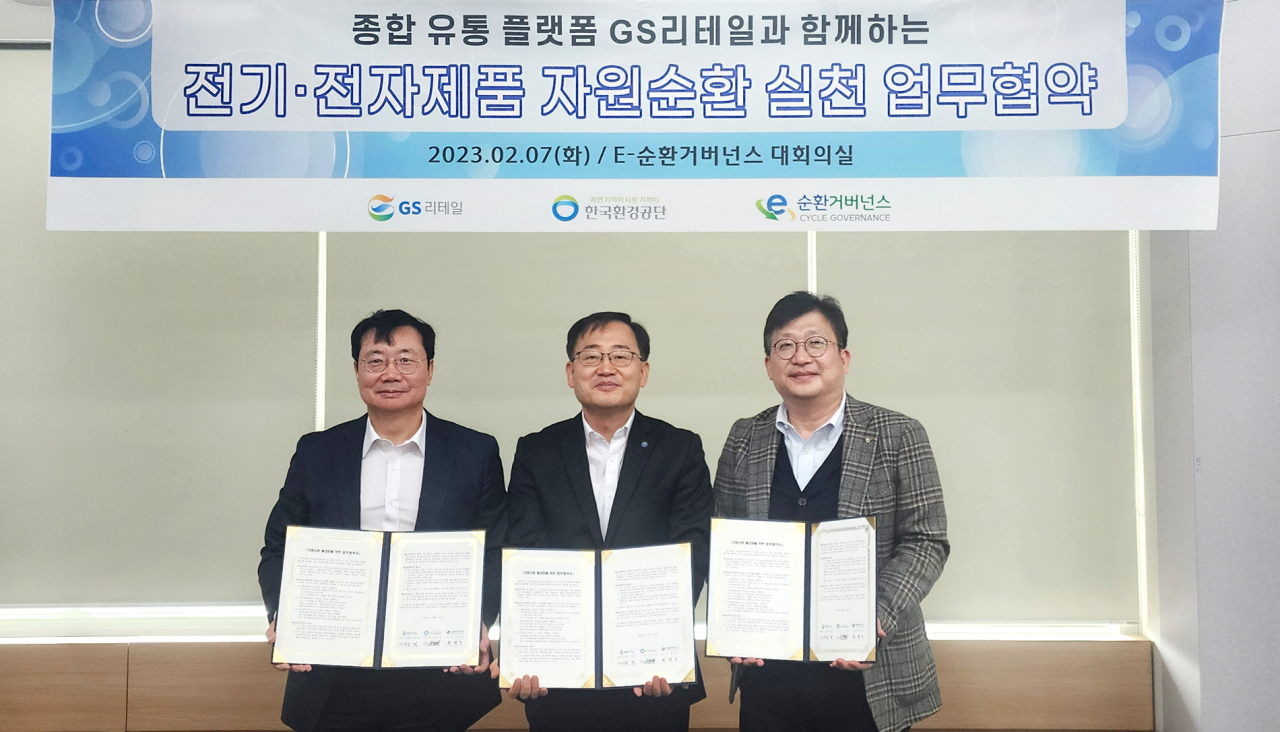 지난해 2월 사공민(오른쪽부터) GS리테일 점포운영지원실 상무, 정덕기 E-순환거버넌스 이사장, 이호령 한국환경공단 처장이 ESG(환경·사회·지배구조) 경영 및 자원순환 동행을 위한 업무협약을 체결하고 있다. [GS리테일 제공]