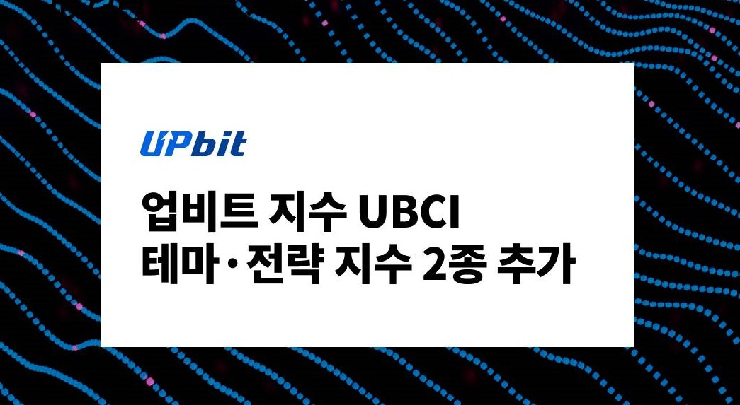 [두나무 제공]