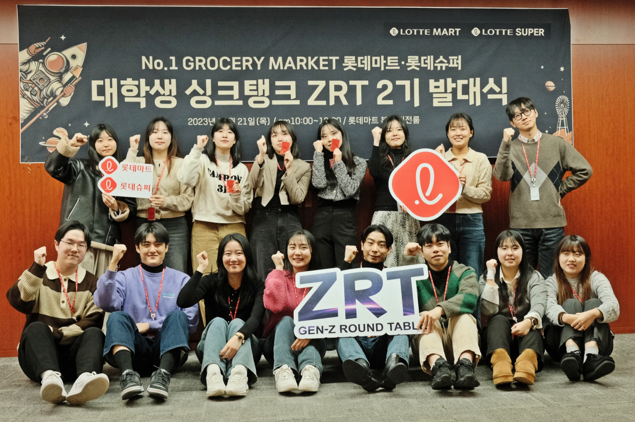 지난해 12월 21일 서울시 송파구 롯데마트 본사에서 진행한 ZRT 발대식 모습.[롯데마트슈퍼 제공]