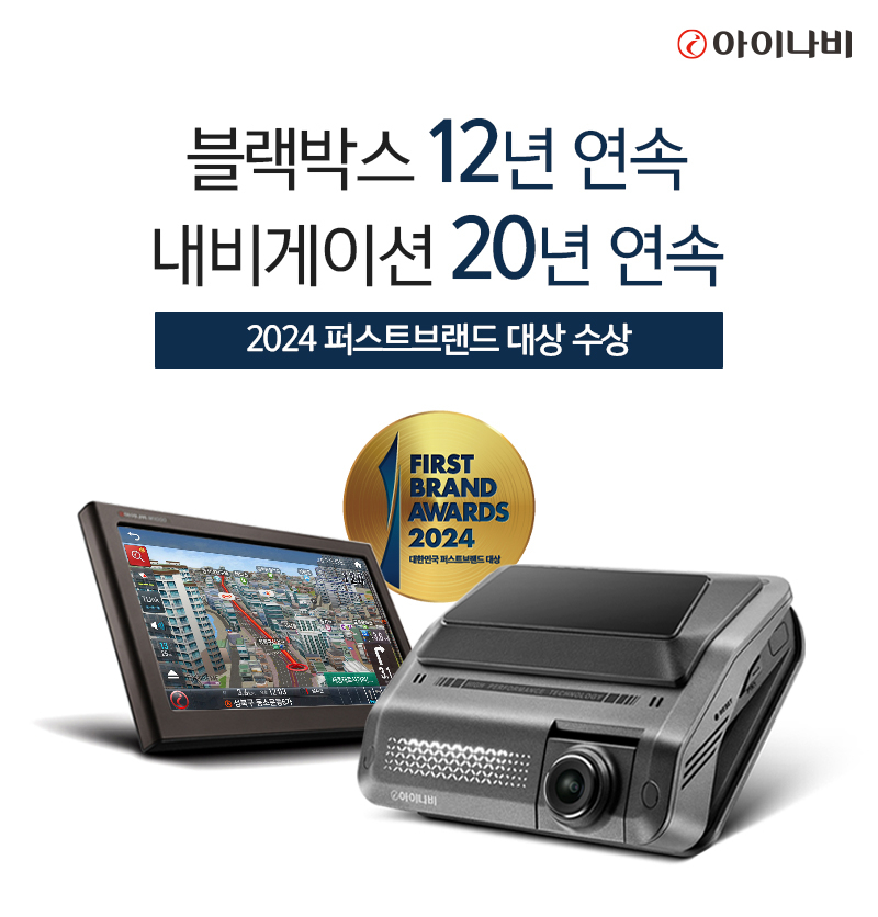 [팅크웨어 제공]