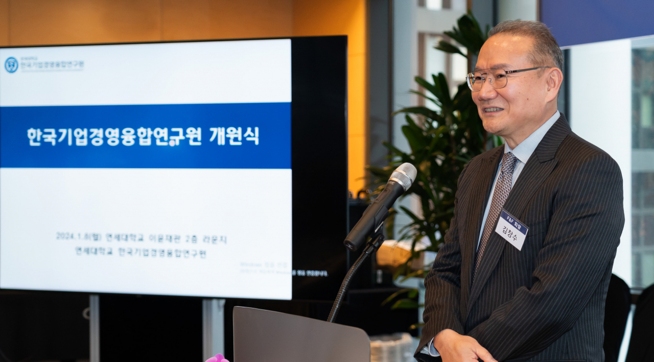 8일 열린 개원식에서 축사를 하는 김창수 F&F 회장. [F&F 제공]