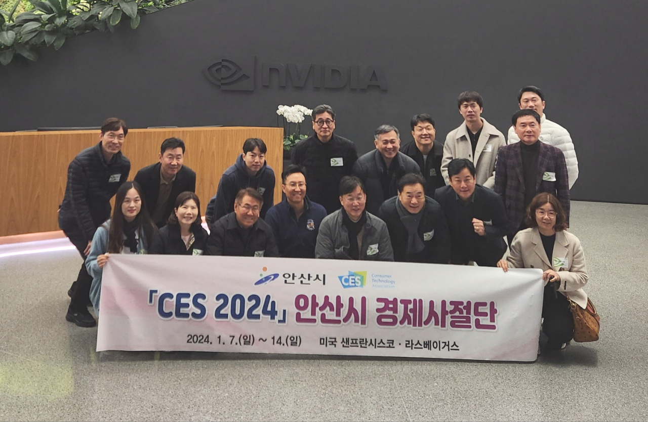 엔비디아 방문한 안산시 경제사절단