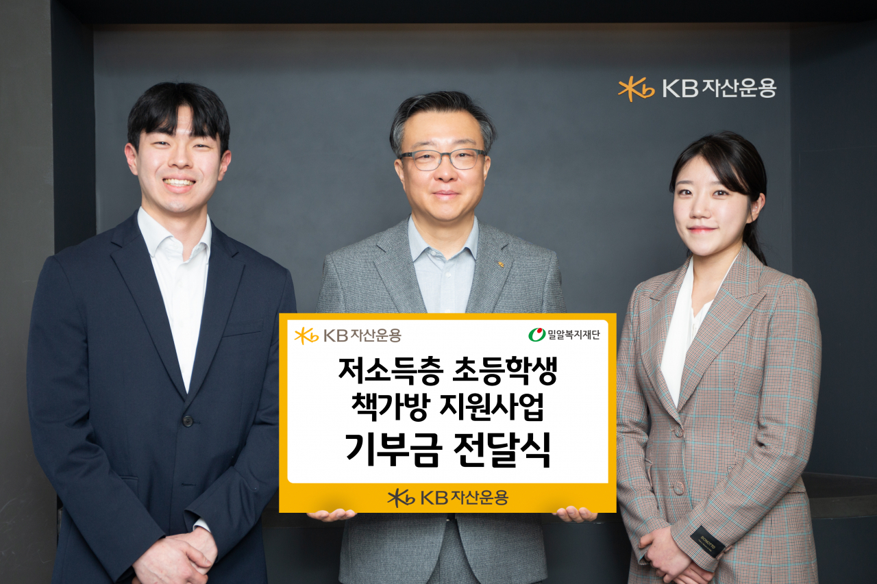 KB자산운용이 새해 상생가치 실현을 위한 사회공헌활동을 강화한다. 그 시작으로 9일 서울 여의도 KB자산운용 본사에서 진행된 ‘저소득층 초등학생 책가방 지원사업 기부금 전달식’에서 김영성(가운데) 대표가 직원들과 함께 기념촬영을 하고 있다. (사진=KB자산운용 제공)