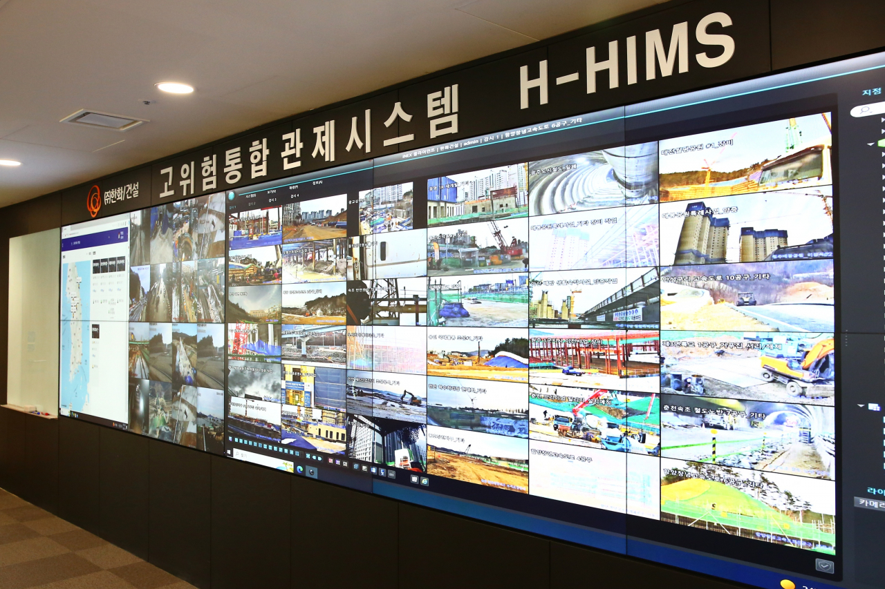 고위험 통합관제시스템 ‘H-HIMS’ 모니터링룸. [한화 건설부문 제공]