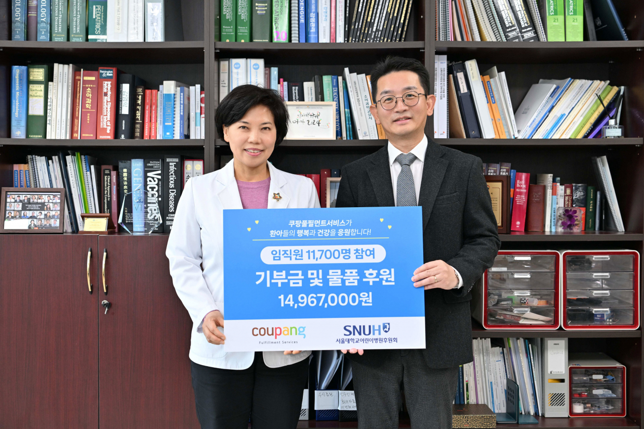 [쿠팡 제공]