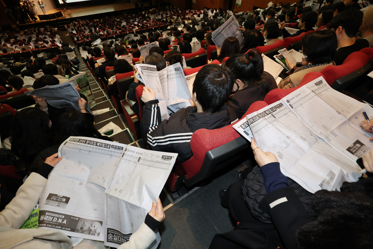 지난해 12월 10일 서울 성균관대 600주년 기념관에서 종로학원이 개최한 2024학년도 대입 설명회. [연합]