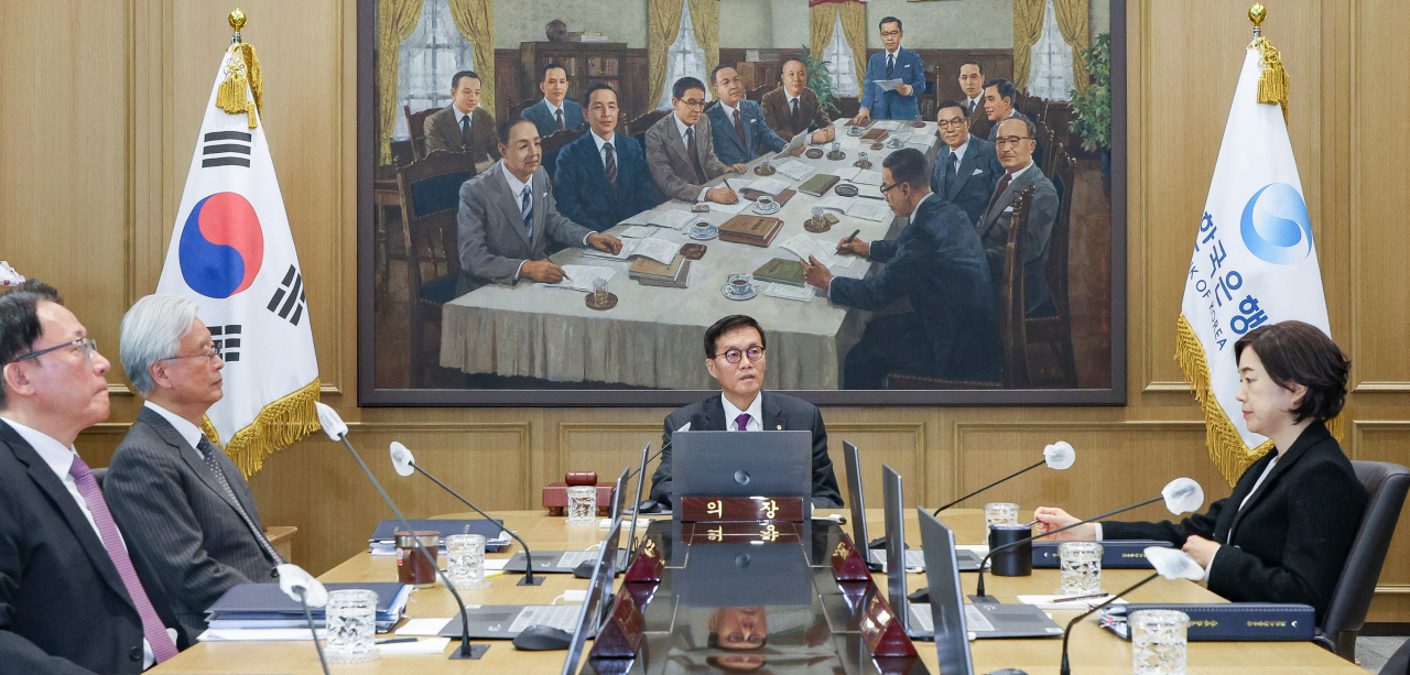 한국은행금통위. [연합]