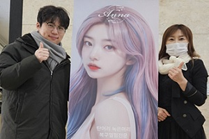 안나헤어살롱의 AI모델(강하리)이 적용된 홍보배너. [인플스톡 제공]
