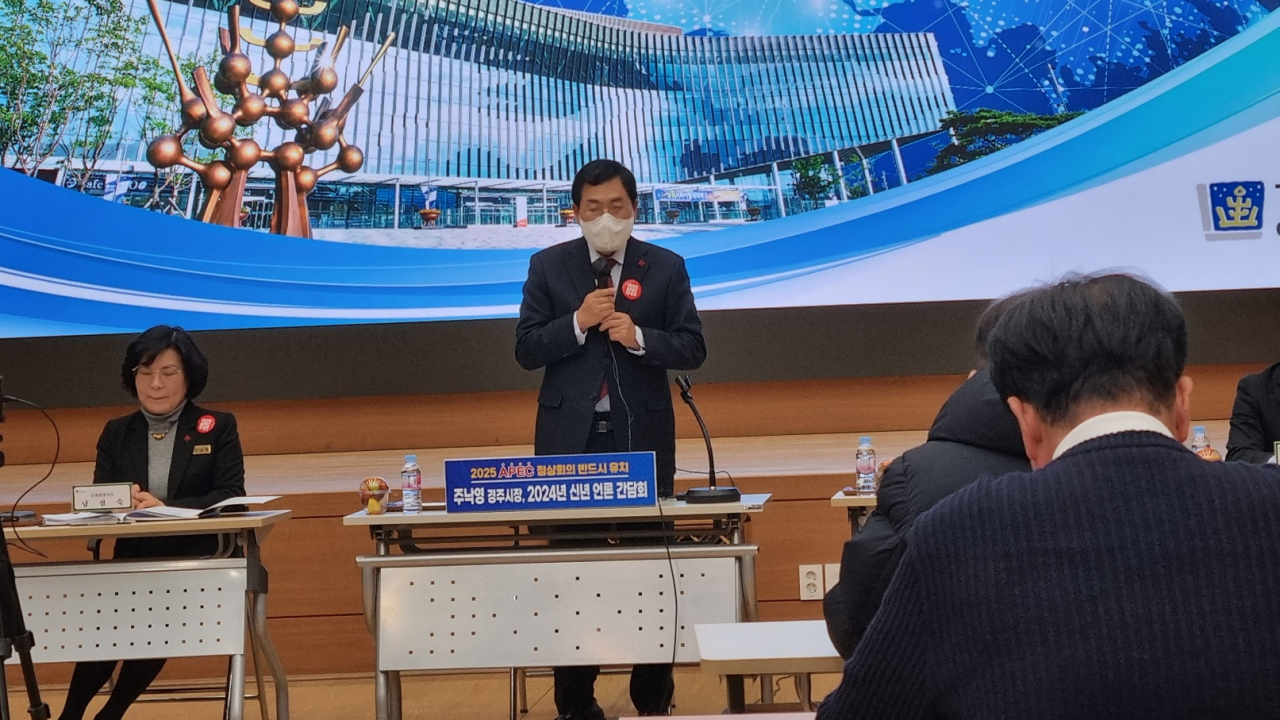 주낙영 경주시장이 9일 시청 알천홀에서 2024년 신년 언론인 간담회를 열고 새해 시정 운영 방향 등에 대해 설명하고 있다.[사진=김병진 기자]