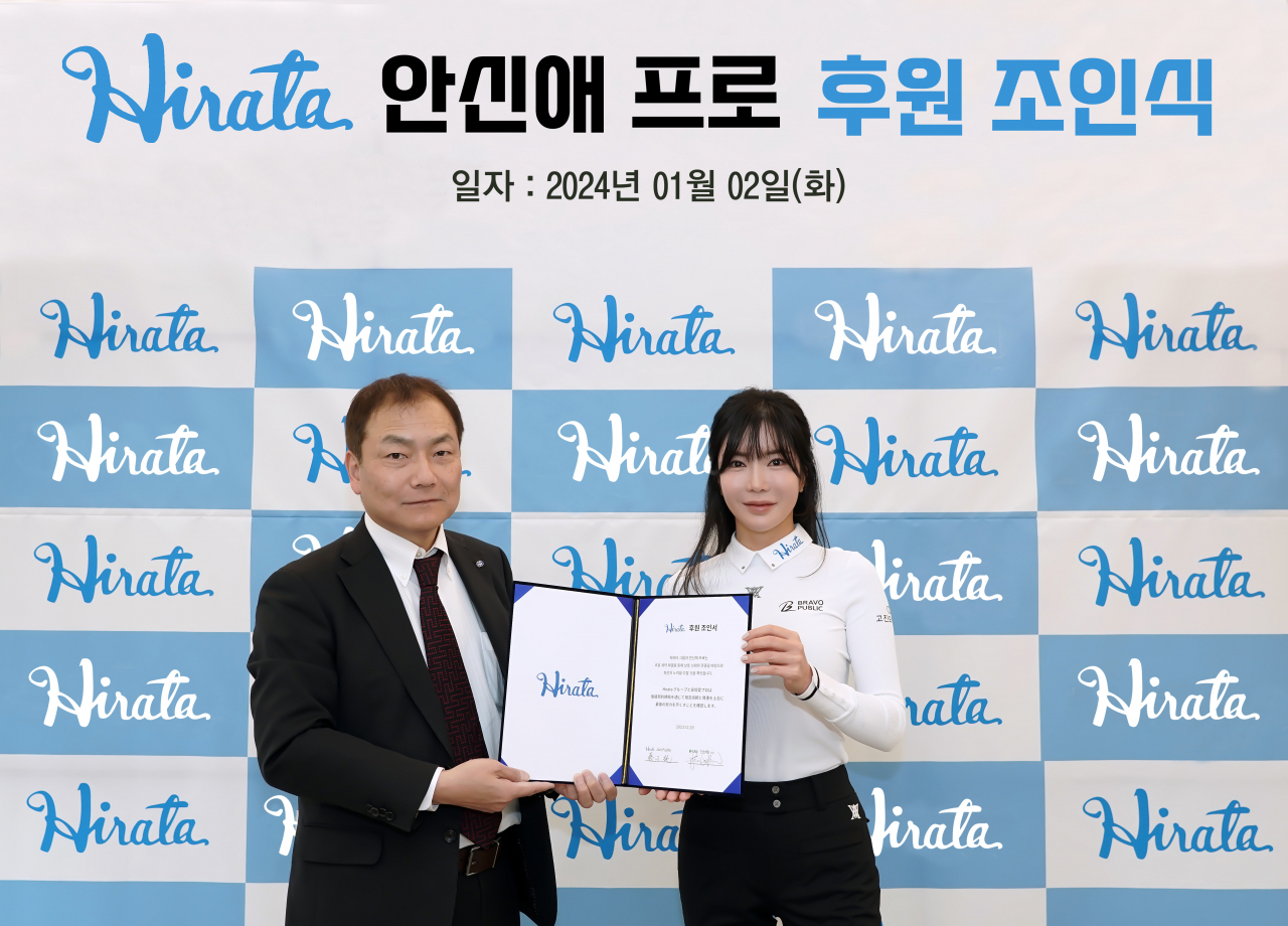 후원조인식을 마친 뒤 후지타 대표(좌)와 안신애.[IB스포츠 제공]