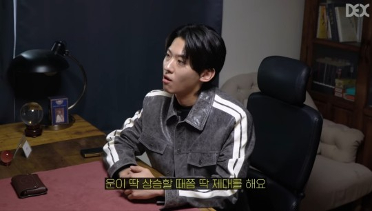 [덱스 유튜브 채널]