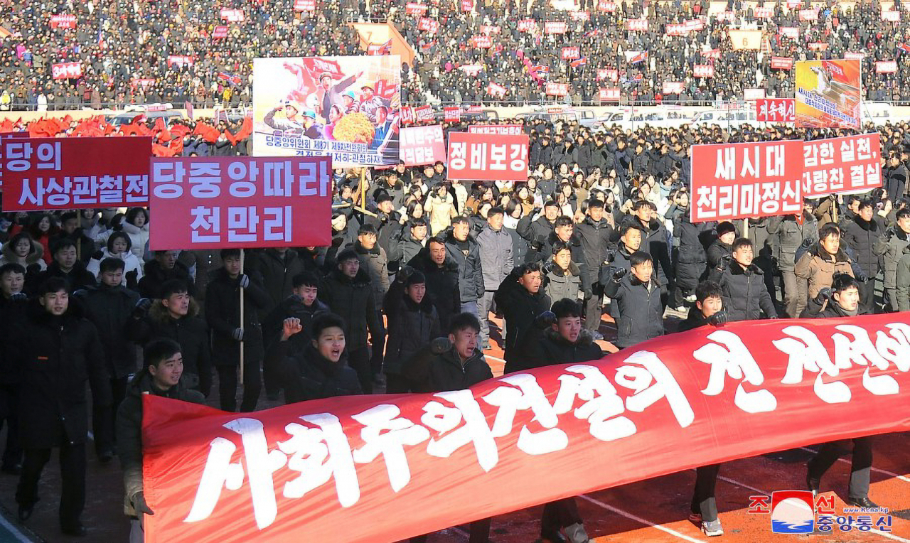 북한, '전원회의 결정' 관철 시·도별 궐기대회(사진은 기사 내용과 직접적 관련 없음). [연합]