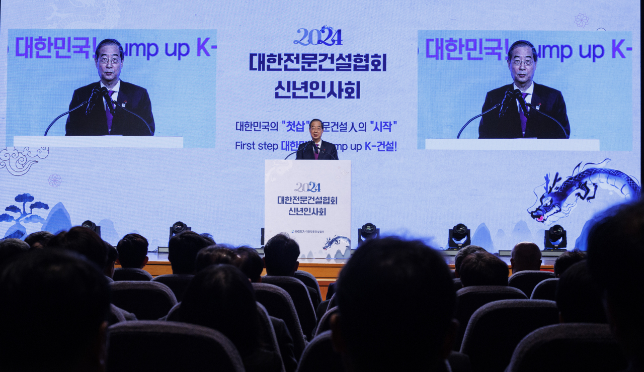한덕수 국무총리가 9일 오후 서울 동작구 전문건설회관에서 열린 2024 대한전문건설협회 신년 인사회에 참석해 격려사를 하고 있다. [연합]