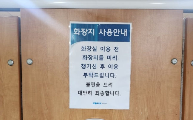[연합뉴스]