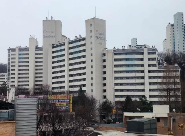 한라1차 아파트 전경