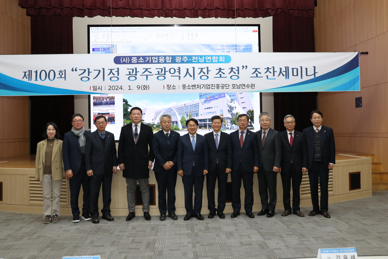 중소기업융합 광주·전남연합회 삼원에스티에스(회장 원충국)가 9일 100회 조찬 세미나를 가졌다.