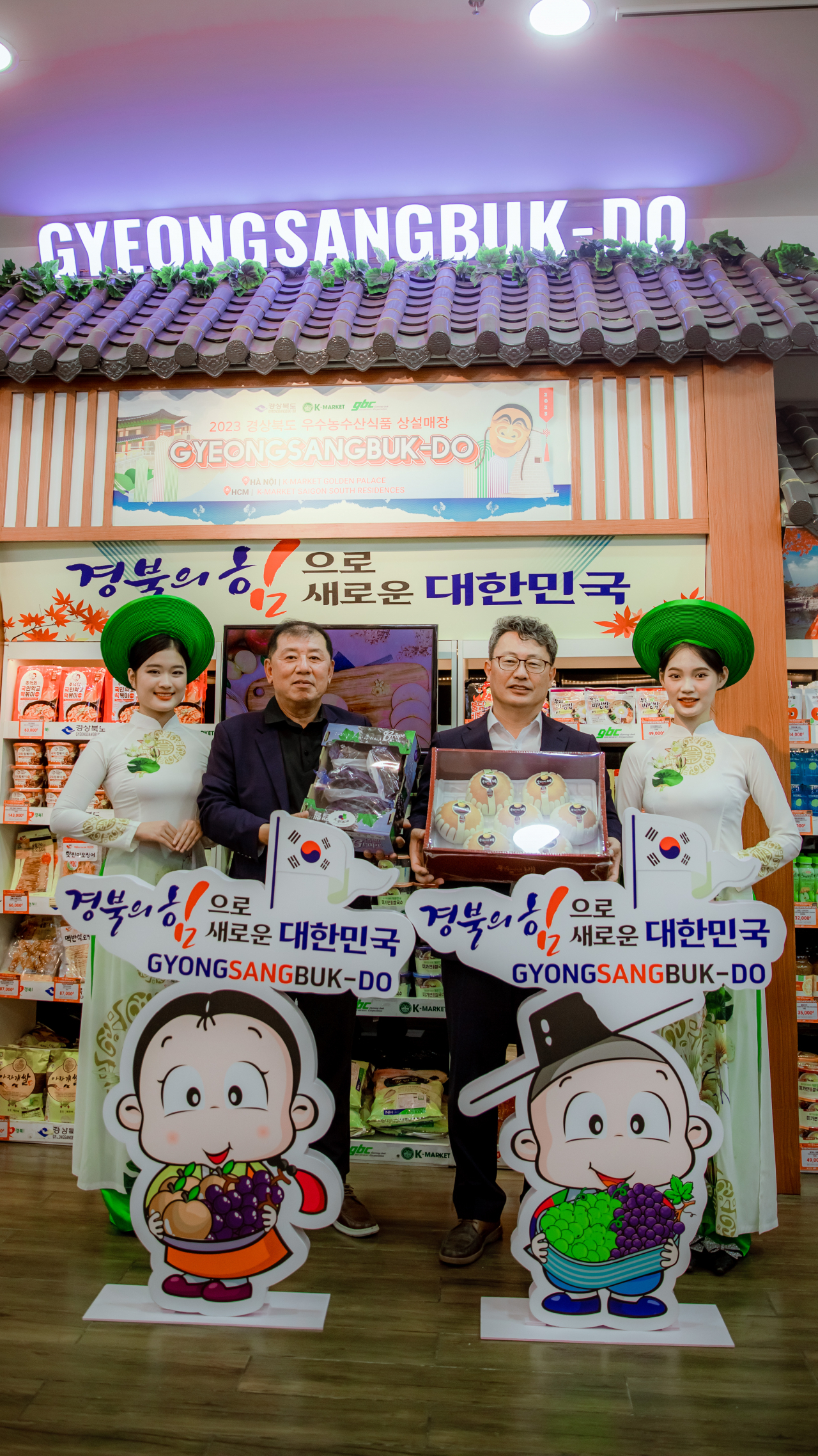 지난해 9월 열린 경북 농식품 베트남 하노이 농식품 홍보판촉전모습.[경북도 제공]