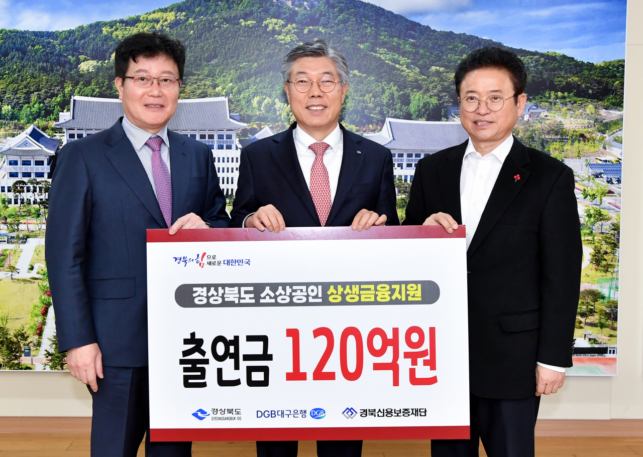 [경북도 제공]
