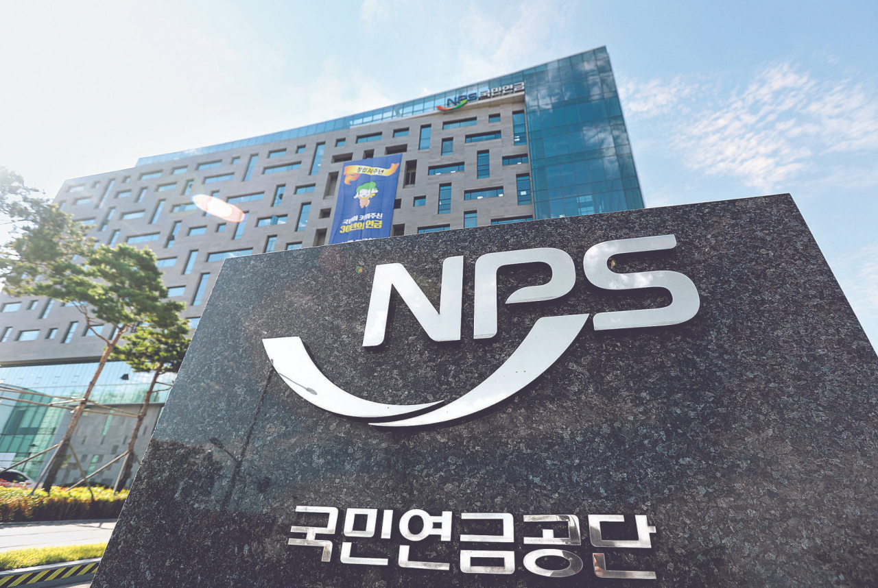 연합