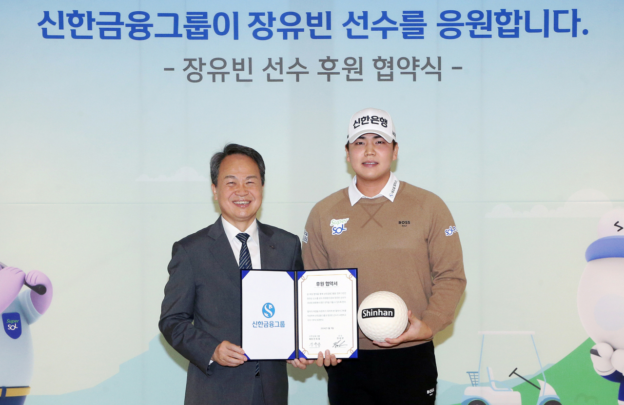 9일 서울 중구 신한지주 본사에서 열린 후원 협약식에 참석한 진옥동(왼쪽) 신한금융그룹 회장과 장유빈(오른쪽) 선수가 기념촬영을 하고 있다.[신한금융그룹 제공]