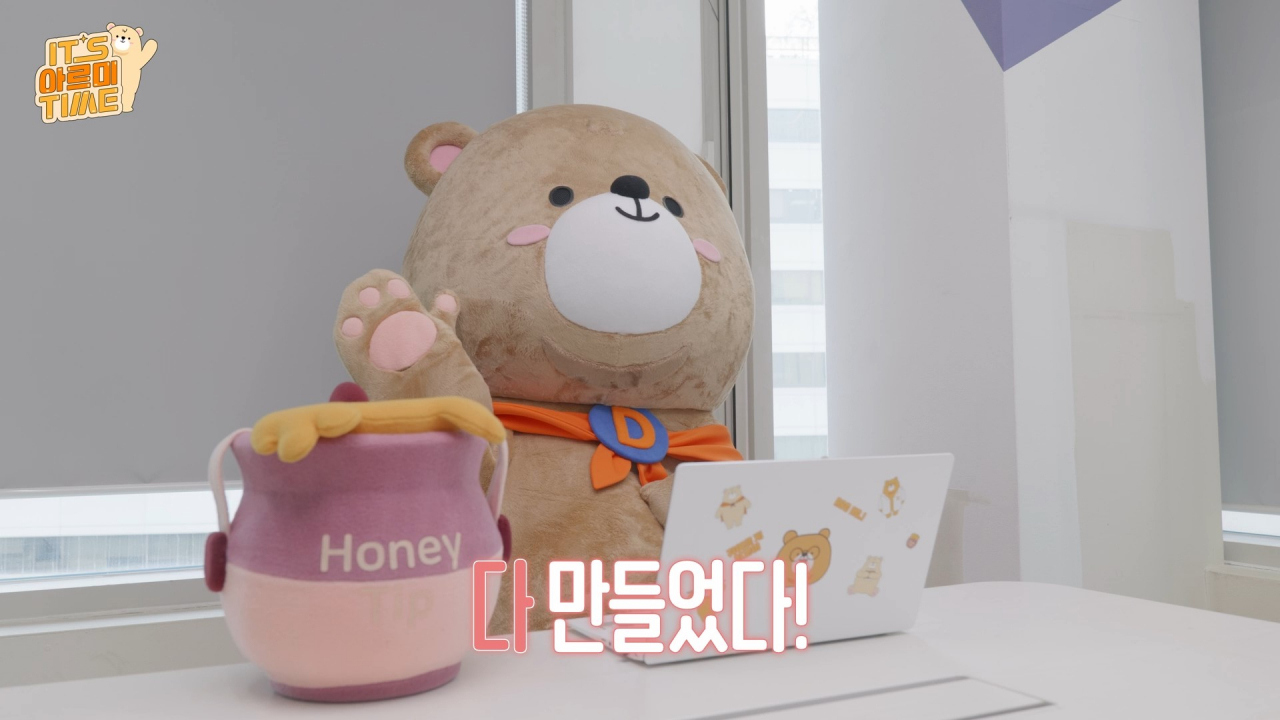 대웅제약 유튜브 채널에 등장하는 캐릭터 아르미 [대웅제약 제공]