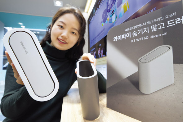 KT가 와이파이6 표준을 지원하는 디자인 특화 와이파이 공유기 ‘KT 와이파이(WiFi) 6D’를 출시했다. 모델이 KT 와이파이 6D를 소개하고 있다. [KT 제공]