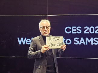 최주선 삼성디스플레이 대표이사 사장이 8일(현지시간) 미국 라스베이거스에서 열리는 CES 2024에 앞서 마련된 삼성디스플레이 전시장에서 기자들과 만나 올해 사업의 방향은 ‘I AM Fine Q!’라고 들어보이고 있다. 김민지 기자